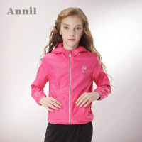 Annil/安奈儿 EG515119