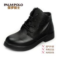 PALMPOLO/保罗骑士 66D51450-01