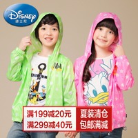 Disney/迪士尼 KC501001-1