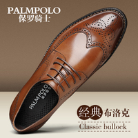 PALMPOLO/保罗骑士 835CA0693