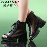 Komanic/柯玛妮克 K41643