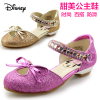 Disney/迪士尼 S79911