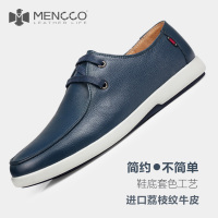 MENCCO/曼克尚品 HL07263