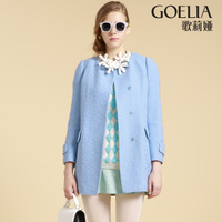 Goelia/歌莉娅 13NR6E450