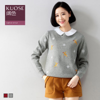 KUOSE/阔色 H1412093