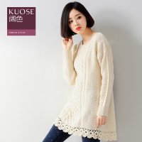 KUOSE/阔色 H1501011