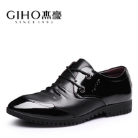 GIHO/杰豪 G48125