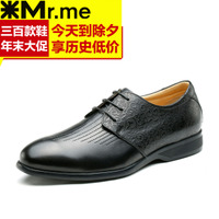 Mr．me/米先生 94491151