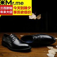 Mr．me/米先生 94491621