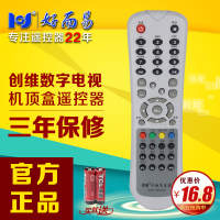 Hiye/好而易 DVB-CW3206