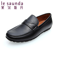 Le Saunda/莱尔斯丹 OUSE5MM99400