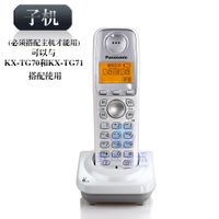 Panasonic/松下 KX-TGA71CN