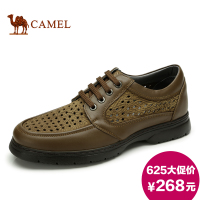 Camel/骆驼 82008601