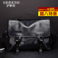 Sammons/萨蒙斯 190245