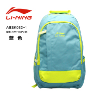 Lining/李宁 ABDK018-1