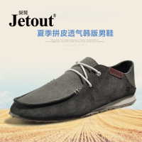 Jetout/桀骜 8089