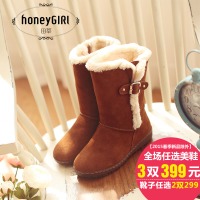 honeyGIRL HG14DX01206-1M