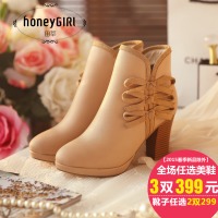 honeyGIRL HG13DX668133-9