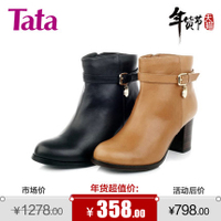 Tata/他她 2XX42DD4