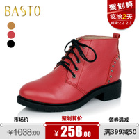 BASTO/百思图 36B16DD4