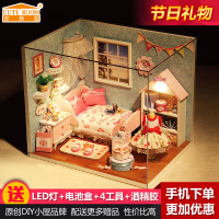 CUTE ROOM/智趣屋 H-006套餐