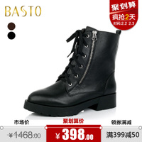 BASTO/百思图 TIA64DZ4