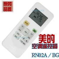 宜加 RN02C/BGM