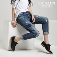 Rain．cun/然与纯 N2082