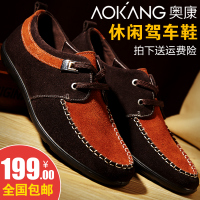 Aokang/奥康 153219020