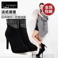 Fondberyl/菲伯丽尔 FB44119267