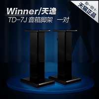 Winner/天逸 TD-7J