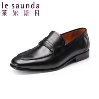 Le Saunda/莱尔斯丹 OUS6MM48000