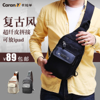 Caran·Y/卡拉羊 CX4041