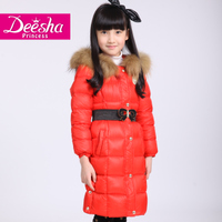 DEESHA/笛莎 1419560