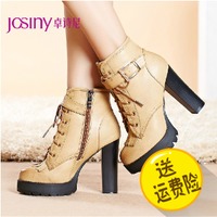 Josiny/卓诗尼 144277914