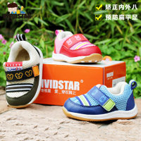 vividstar/维维星 VS00X3133X