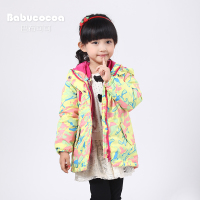 babucocoa/巴布可可 521230