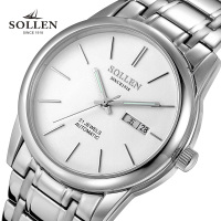 SOLLEN/梭伦 SL-9001B