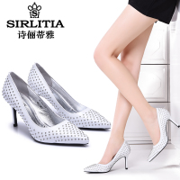 SIRLITIA/诗俪蒂雅 M15CD03089