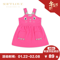 SOFTLOVE 3143001