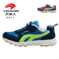 YGAOR/永高人 Q03372