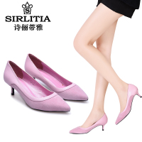 SIRLITIA/诗俪蒂雅 M15CD03074