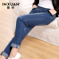 INXUAN/银轩 61026