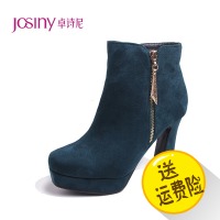 Josiny/卓诗尼 134478854