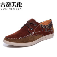 Guciheaven/古奇天伦 5693