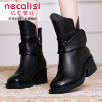 necalisi/妮可蕾丝 N14DX674