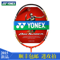 YONEX/尤尼克斯 ARC-4DX