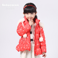 babucocoa/巴布可可 521101