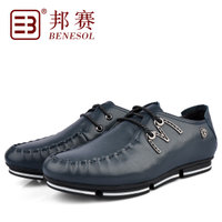 BENESOL/邦赛 Y323233