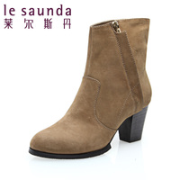 Le Saunda/莱尔斯丹 LS5T65805